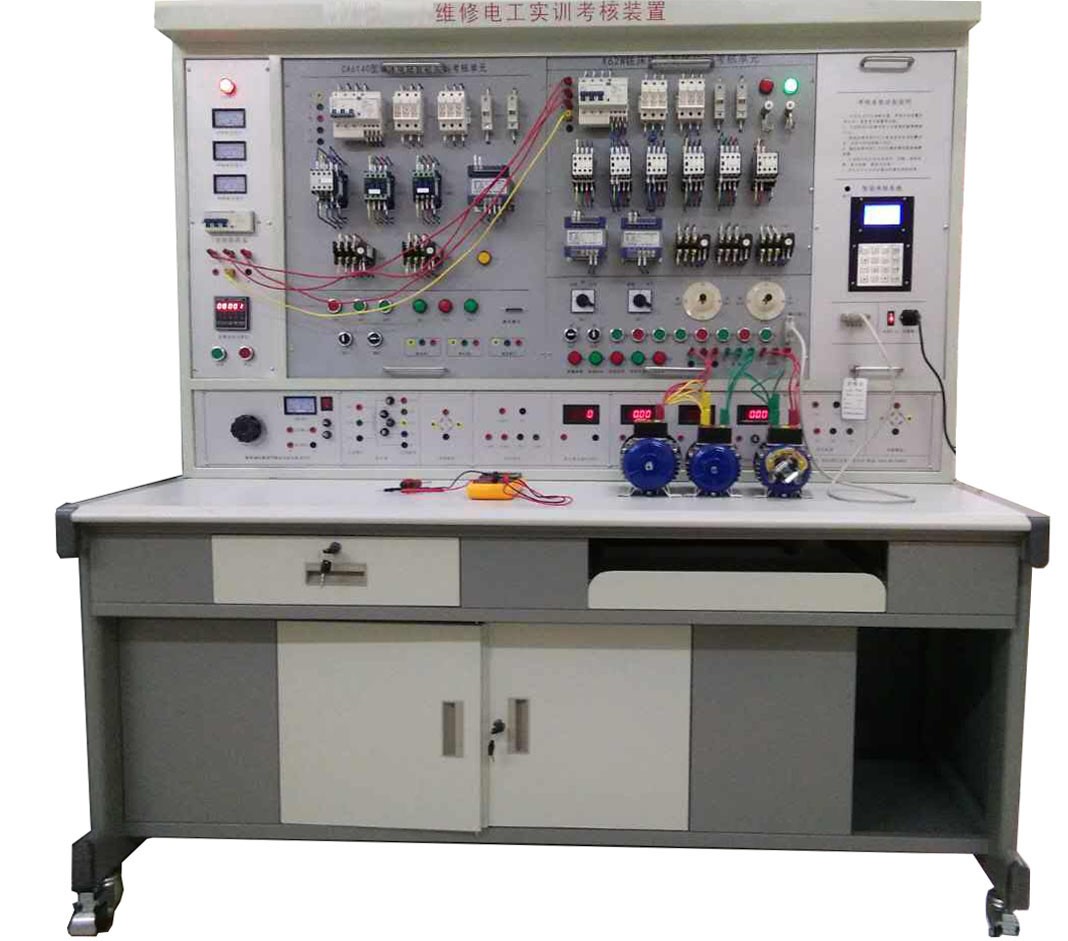 CH-JY-GII1型中高級(jí)維修電工技能實(shí)訓(xùn)考核裝置